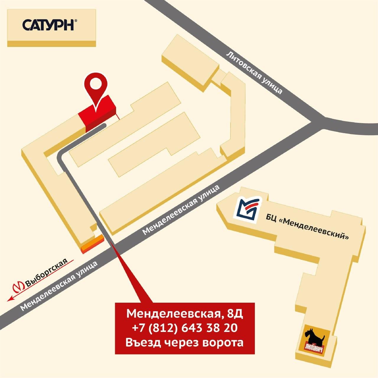Карта проезда